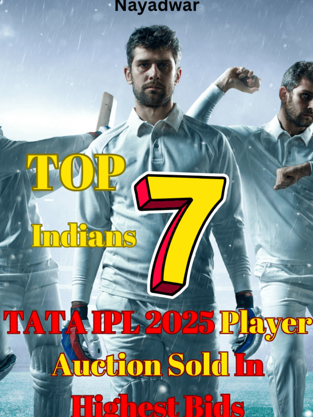 the top 7 most expensive players from the IPL 2025 auction